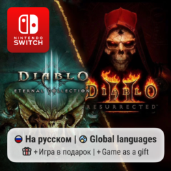 Diablo II III (Prime Evil Collection) | Nintendo Switch 1/2