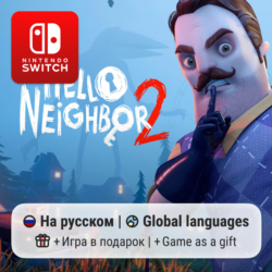Hello Neighbor 2 | Nintendo Switch 1/2