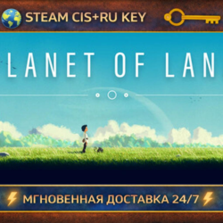 Planet of Lana 💎 STEAM Ключ | (СНГ РФ) 🔑