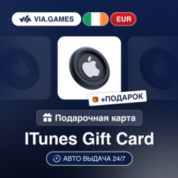 Подарочная Карта Apple iTunes 5-100 EUR ИРЛАНДИЯ   ПОДАРОК