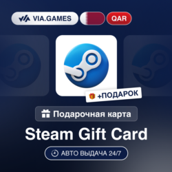 Подарочная Карта Steam 5-400 QAR КАТАР   ПОДАРОК