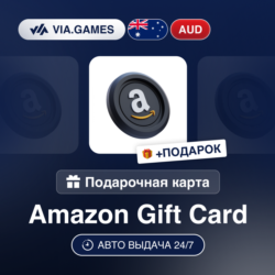 Подарочная Карта Amazon 10-100 AUD АВСТРАЛИЯ   ПОДАРОК