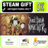 Don&acute;t Starve Together | RU   МИР · AUTO 24/7