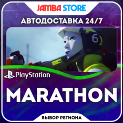Marathon · PS5 · TR/UA/IN/PL/US · АВТО 24/7