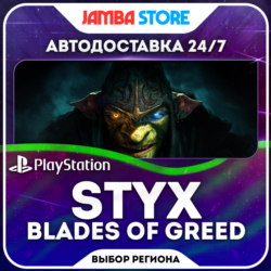 Styx: Blades of Greed · PS5 · TR/UA/IN/PL/US · АВТО 24/7
