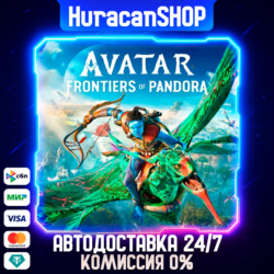 Avatar: Frontiers of Pandora Авто РФ МИР