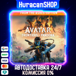 From The Ashes Edition - Avatar: Frontiers of Pandora РФ МИР
