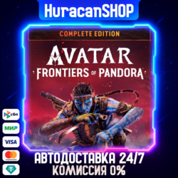 Complete Edition - Avatar: Frontiers of Pandora РФ МИР