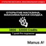 Manus AI Pro [30 дней] 8300 Кредитов | Аккаунт