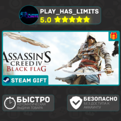 Assassin&acute;s Creed IV: Black Flag Gold*RU/BY/СНГ Steam