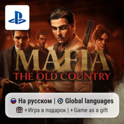 Mafia: The Old Country (PS5) | П2-П3