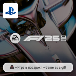 F1 25 (PS5) | П2-П3