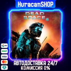 Dead Space 2 Авто МИР