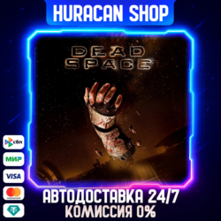 Dead Space (2008) Авто МИР