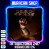 Dead Space (2008) Авто МИР