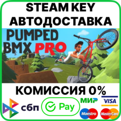 Pumped BMX Pro [Steam Key/RU CIS]