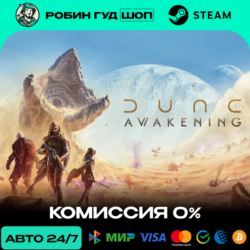 DUNE: AWAKENING STEAM RU МИР АВТО 24/7