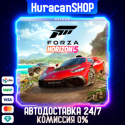 Forza Horizon 5 - Deluxe Edition Авто МИР