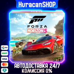 Forza Horizon 5 - Premium Edition Авто МИР