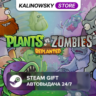 PLANTS VS. ZOMBIES: REPLANTED · ВЕСЬ МИР
