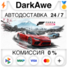 Forza Horizon 6 Standard Deluxe Premium STEAM•RU ⚡️