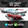 Forza Horizon 6 МИР АВТО