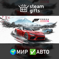 Forza Horizon 6 Deluxe Edition МИР АВТО