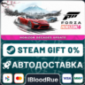 Forza Horizon 6  •КЗ/UA  МИР / STEAM АВТО, 0%