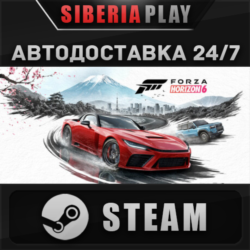 Forza Horizon 6 Deluxe Edition STEAM KZ/UA/СНГ