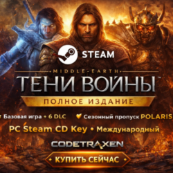 Middle-Earth: Shadow of War Definitive Edition PC key