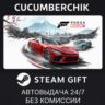 Forza Horizon 6 STEAM GIFT AUTO RU МИР