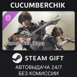 DYNASTY WARRIORS: ORIGINS Visions of Four Heroes✅STEAM GIFT AUTO✅RU МИР