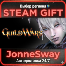 Guild Wars® Reforged РУ/КЗ/УК/РБ/ТР/АР/КНР/ИНДИЯ