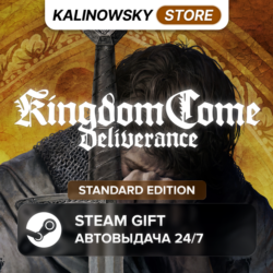 KINGDOM COME: DELIVERANCE · STANDARD · ВЕСЬ МИР