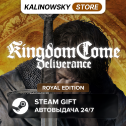 KINGDOM COME: DELIVERANCE · ROYAL · ВЕСЬ МИР