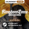 KINGDOM COME: DELIVERANCE · ROYAL · ВЕСЬ МИР