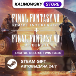 FINAL FANTASY VII 7 REMAKE & REBIRTH  · DELUXE TWIN PACK · ВЕСЬ МИР