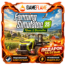 Farming Simulator 25 - Year 1 Bundle (Ключ Steam | РФ СНГ)