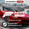 FORZA HORIZON 6 · STANDARD · ВЕСЬ МИР