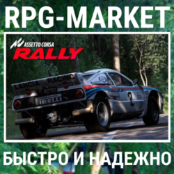 ASSETTO CORSA RALLY (STEAM/РФ СНГ) КЛЮЧ СРАЗУ   ПОДАРОК
