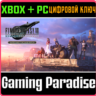 FINAL FANTASY VII REMAKE INTERGRADE XBOX КЛЮЧ