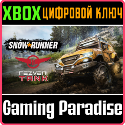 SNOWRUNNER - REZVANI TANK XBOX КЛЮЧ/КОД