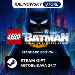 LEGO BATMAN: LEGACY OF THE DARK KNIGHT · STANDARD · ВЕСЬ МИР