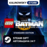 LEGO BATMAN: LEGACY OF THE DARK KNIGHT · STANDARD · ВЕСЬ МИР
