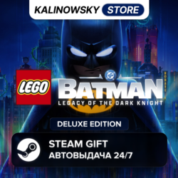 LEGO BATMAN: LEGACY OF THE DARK KNIGHT · DELUXE · ВЕСЬ МИР