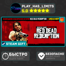 Red Dead Redemption *UA/KZ/СНГ/TR/AR Steam Auto