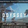 Elite Dangerous - Odyssey DLC PC Steam CD Key