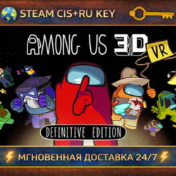 Among Us 3D: VR 💎 STEAM Ключ | (СНГ РФ) 🔑