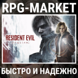 RESIDENT EVIL REQUIEM STANDART / DELUXE (STEAM) СРАЗУ   ПОДАРОК