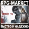 RESIDENT EVIL REQUIEM STANDART / DELUXE (STEAM) СРАЗУ   ПОДАРОК